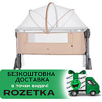 Приставная кроватка для новорожденных с функцией качания CARRELLO Aria CRL-15501 Sand Beige Бежевая