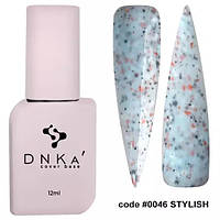 Базовое покрытие DNKa Cover Base №0046 Stylish 12 мл