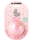 Бомбочка для ванни Mr.Scrubber Magic Duck 200 г
