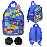 Детский рюкзак Paw Patrol PL82311 Гонщик, светоотражающие детали 18*10*25 см TZP184