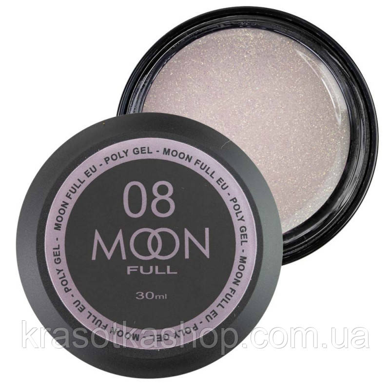 Полігель для нарощування Moon Full Poly Gel №08 нюдовий із шиммером, 30 мл
