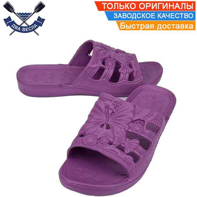 Шльопанці жіночі Dago фіолетові 1236 р-р 39 повномірки легкі шльопанці з піни на широку ногу стопа 25-25,5 см