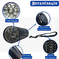 Фонарь ультрафиолетовый мини УФ фонарик 9LED, 395-400 нм ds