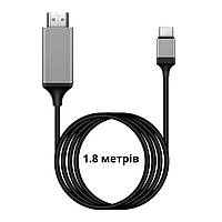 Кабель USB Type-C - HDMI 1.8м 4К 30Гц Thunderbolt 3 для Apple MacBook ds