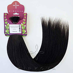 Натуральне Слов'янське Волосся в Зрізі 50 см 100 грам, Чорний №1B