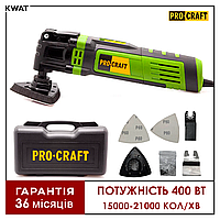 Реноватор многофункциональный инструмент Procraft PMT650E