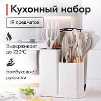 Професійний набір ножів і кухонного приладдя (19 Предметів). Силіконові аксесуари для кухні