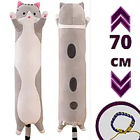 Мягкая плюшевая игрушка длинный кот батон подушка обнимашка набор с браслетом Masyasha Цвет Серый 70см