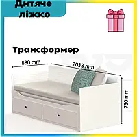 Раздвижная детская кровать с ящиками белая Daniel Кровать трансформер детская (Детские кроватки трансформеры)
