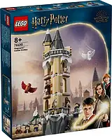 Конструктор LEGO Harry Potter 76430 Замок Хогвартс. Cоварня Лего Гарри Поттер (Unicorn)