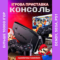 Игровая приставка (ретро-консоль Sega, Dendy, PS) GameStick 64GB + 2 беспроводных джойстики, Консоль 10000 игр