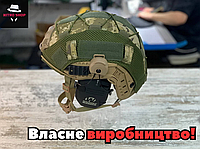 Кавер піксель на шолом Fast тактичний на каску ЗСУ військовий кавер для шолома чохол на каску зносостійкий if168