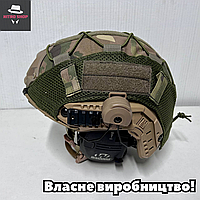 Кавер на шолом fast multicam армійська каска без вух фаст мультикам тактичний if168