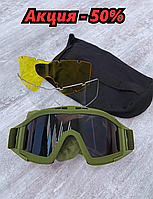 Штурмові окуляри захисні зі змінними лінзами, армійські окуляри балістичні, захисні окуляри для стрільбиif168