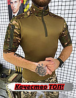 Тактическая рубашка с коротким рукавом UBACS, убакс с коротким рукавом мультикам, боевая рубашка мультикам