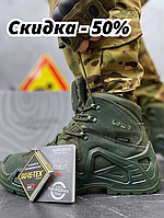 Армейские тактические берцы Lowa, летняя армейская обувь для зсу, ботинки армейские летние облегченные if168