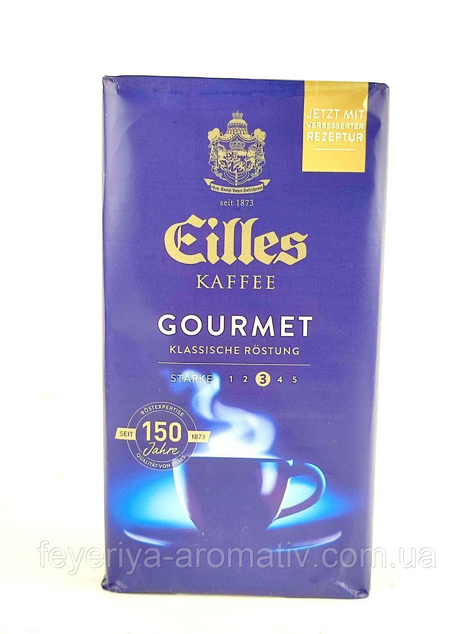 Кава мелена Eilles Gourmet 500г (Німеччина)