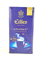 Кофе молотый Eilles Gourmet 500г (Германия)