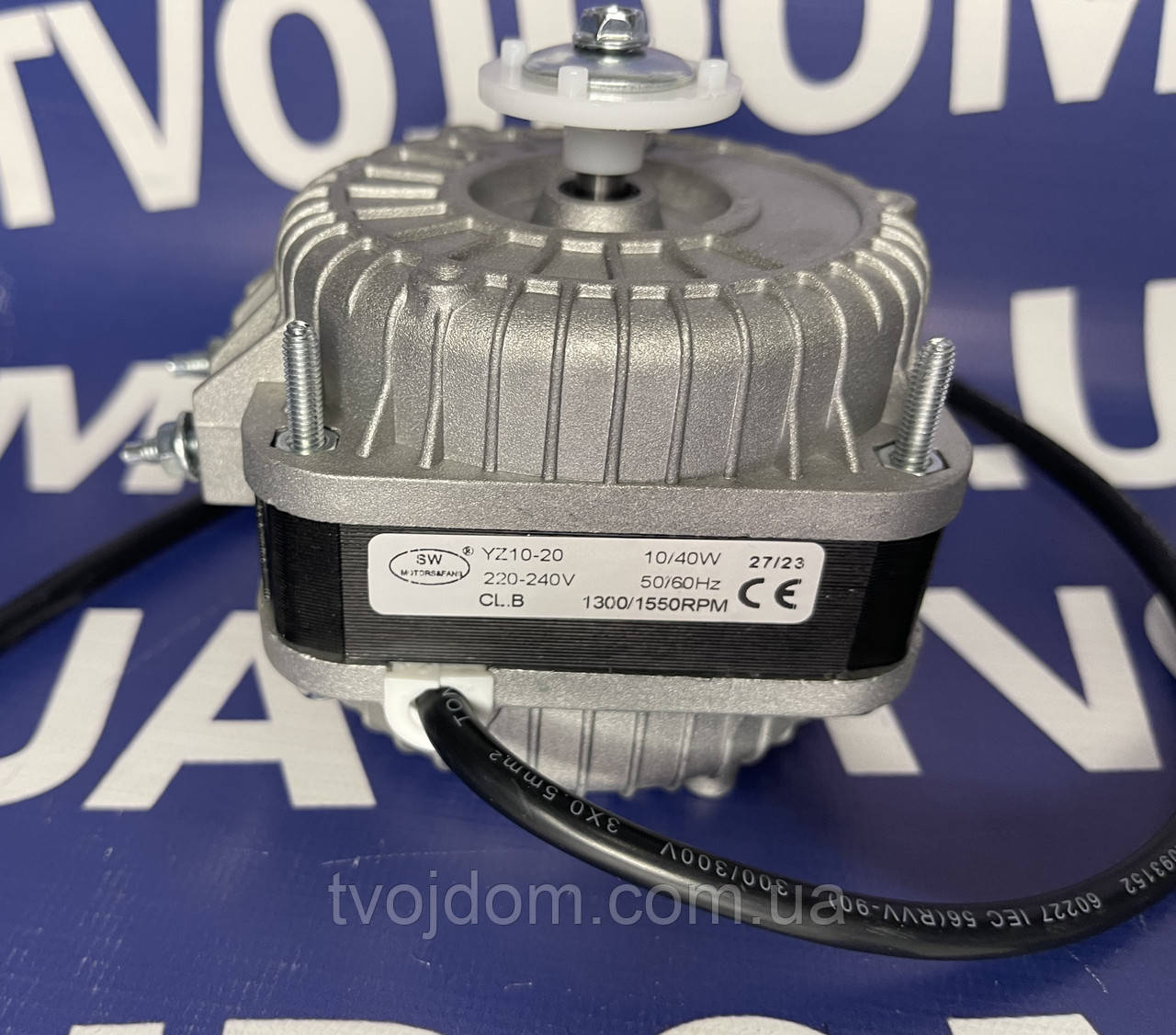 Двигун обдування YZ10-20 SW motors&fans 10/40W (10Вт) 1300/1550RPM