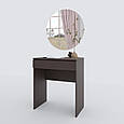 Туалетний столик із круглим дзеркалом 750*700*450 мм Венге Магія, фото 3