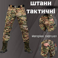 Военные тактические штаны мультикам, демисезонные тактические брюки, боевые штаны мультикам весна-осень if168