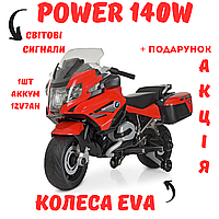 Детский мотоцикл M 4275E-3 1мотор45W, 1аккум12V7AH, світло, музика, EVA, червоний Mila