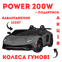 2-х местный мощный 200W детский электромобиль спорткар для ребенка 1акум24V14AH