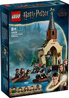 Конструктор LEGO Harry Potter 76426 Замок Хогвартс. Лодочный эллинг Лего Гарри Поттер (Unicorn)