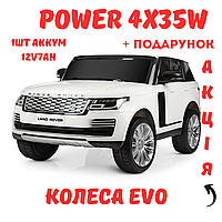 Детский радиоуправляемый электромобиль 4х12V Джип Land Rover с музыкой на аккумуляторе