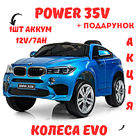 Електромобіль для дітей Джип BMW X6M на радіокеруванні 2х35W