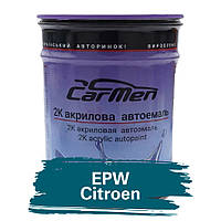 EPW Citroen Акрилова авто фарба Carmen 0.8 л (без затверджувача)
