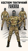 Армейская форма мультикам весна, костюм тактический рип-стоп мультикам, военная форма камуфляж зсу if168