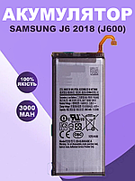 Аккумуляторная батарея для Samsung J6 2018 оригинальная , АКБ для Самсунг Джи6 2018 Original