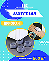 Антивібраційні підставки для пральної машини, 4шт, фото 2