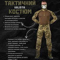Армейский тактический костюм зсу весна лето, демисезонная форма зсу пиксель военная форма пиксель if168