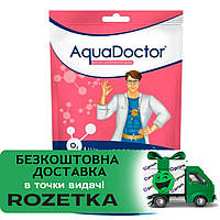 Хімія для дезінфекції басейну AquaDoctor Water Shock O2