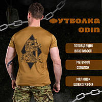 Футболка чоловіча армійська odin койот, тактична футболка койот для пехоти, футболка Coolmax койот if168