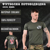 Военная футболка влагоотводящая олива с принтом, тактическая футболка зсу хаки с принтом if168