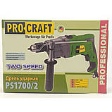 Дриль ударний Procraft PS-1700/2  (2 швидкості), фото 2