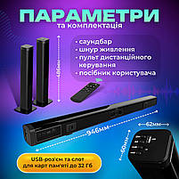 Колонка саундбар трасформер 2-канальна SBTR з USB та Bluetooth. Акустична система 2в1 40Вт з пультом ДУ, фото 7