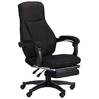Кресло офисное AMF Smart черное с подставкой для ног и откидной спинкой до 150 кг