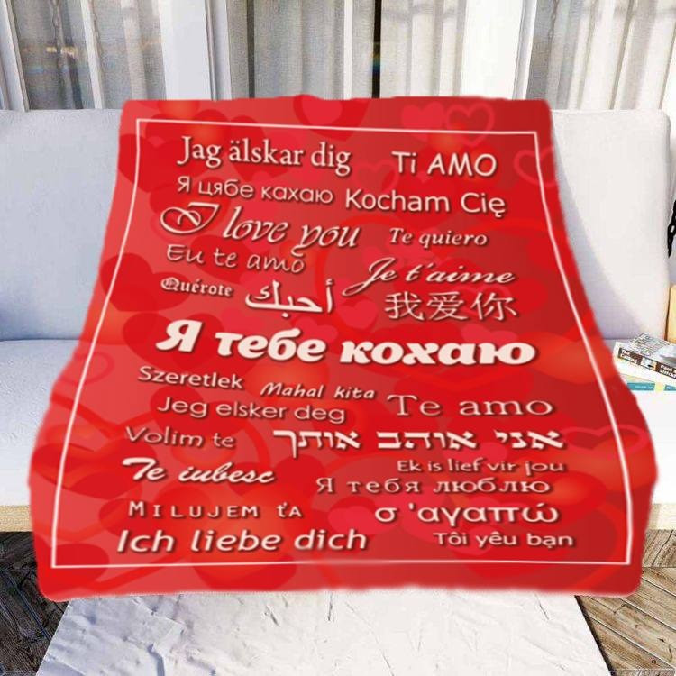 Плед 3D зі своїми побажаннями "Я тебе кохаю" у 25 мовах 11555 160х200 см