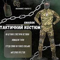 Костюм тактический пиксель зсу, военная форма пиксель с наколенниками, тактический боевой костюм зсу if168