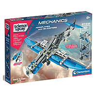 Конструктор Clementoni 10 в 1 Aeroplanes & Helicopters, серия Science & Play, 200 деталей