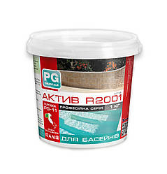 PG-11 Стабілізатор хлору 1кг (Італія), Activ R 2001, цианурова кислота з активатором PG-11