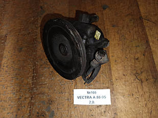 №166 Насос гідропідсилювача керма для Opel Vectra A 2.0 88-95