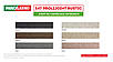 Затирка 547 тон Gris (Сірий), 25кг PROLIJOINT RUSTIC  L547GR25, фото 3
