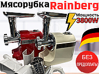 Электрическая Мясорубка Rainberg 3800W RB-2270 с соковыжималкой и шинковкой Электро-мясорубка бытовая Германия