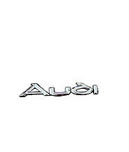 Емблема напис на багажник Audi на скотчі 130х15мм УЦІНКА!
