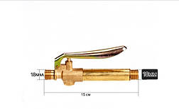 Ручка крана для обприскувача (Рельс 18 мм) Латунь